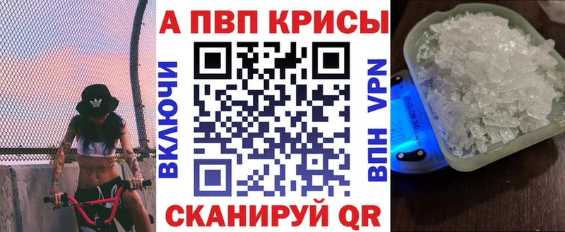 Alpha PVP Соль  даркнет сайт  Абдулино 