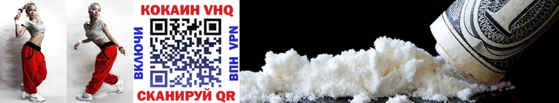 хочу наркоту  Абдулино  OMG зеркало  Cocaine Эквадор 