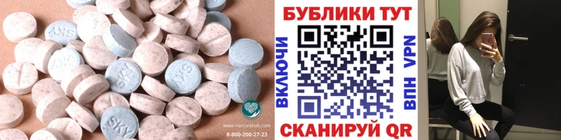 Экстази Дубай  Абдулино 