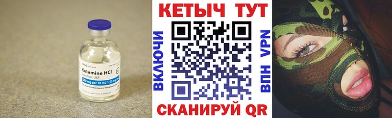 КЕТАМИН ketamine  Абдулино 