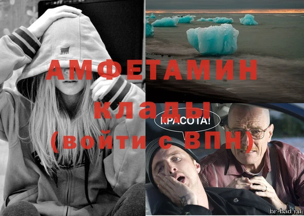 первитин Абаза