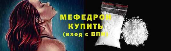 jwh Абдулино