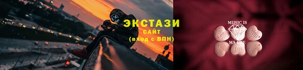первитин Абаза