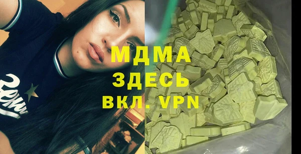 первитин Абаза