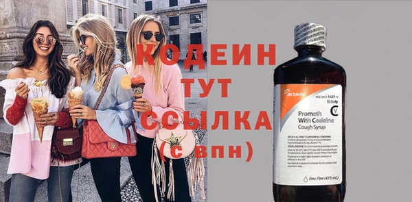 первитин Абаза