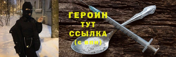 jwh Абдулино