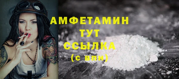 первитин Абаза