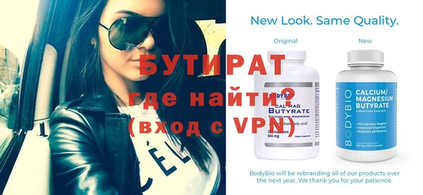 первитин Абаза