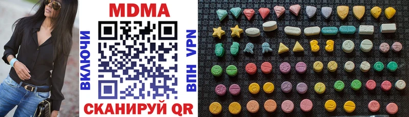 продажа наркотиков  Абдулино  kraken tor  MDMA crystal 