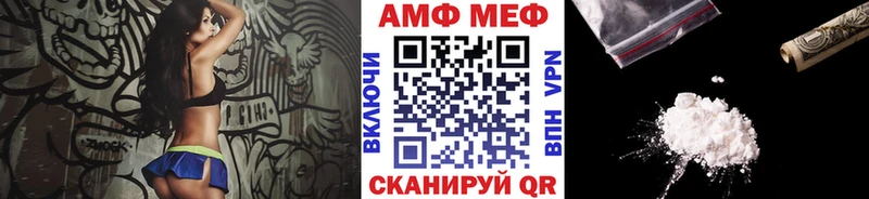 МЕТАМФЕТАМИН витя  где можно купить   Абдулино 