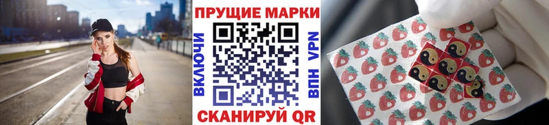Наркотические марки 1,8мг  наркошоп  Абдулино 